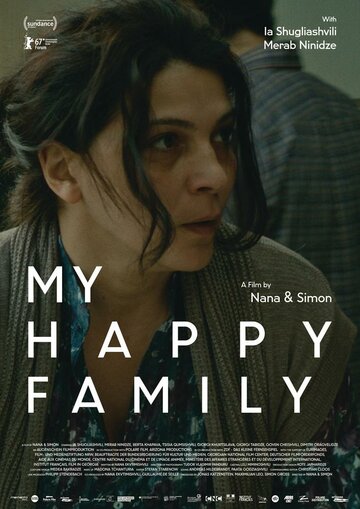 Смотреть Моя счастливая семья онлайн в HD качестве 720p