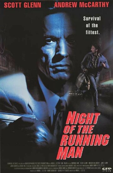 Постер Смотреть фильм Ночной беглец 1995 онлайн бесплатно в хорошем качестве