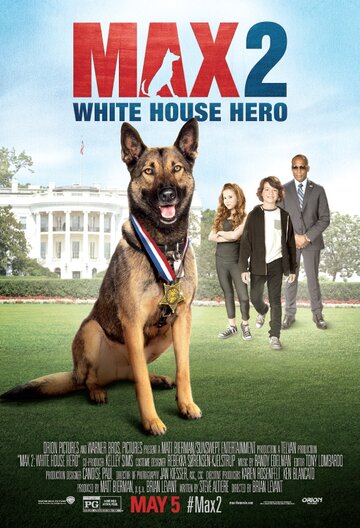 Постер Смотреть фильм Макс 2: Герой Белого Дома 2017 онлайн бесплатно в хорошем качестве
