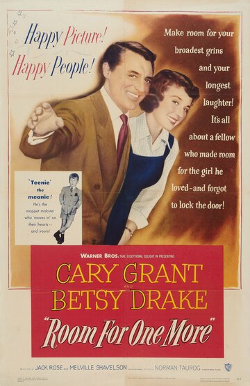Постер Смотреть фильм Есть место еще для одного 1952 онлайн бесплатно в хорошем качестве