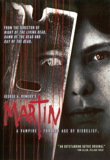 Постер Смотреть фильм Мартин 1976 онлайн бесплатно в хорошем качестве