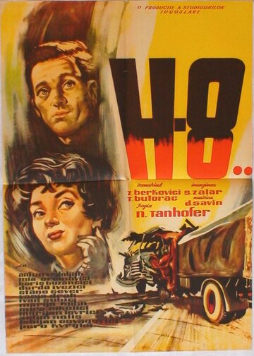 Постер Смотреть фильм Кровь на 148 км 1958 онлайн бесплатно в хорошем качестве