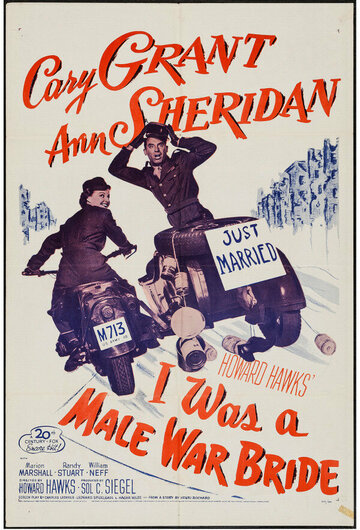 Постер Смотреть фильм Солдат в юбке 1949 онлайн бесплатно в хорошем качестве