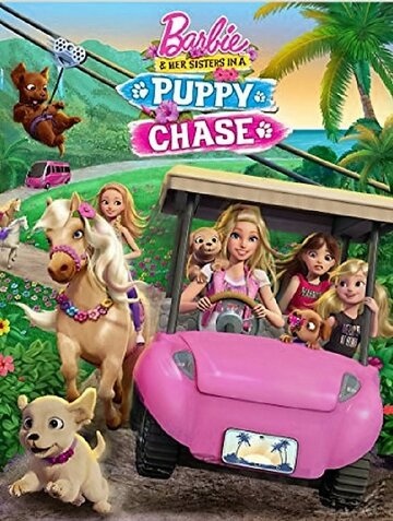 Смотреть Барби и её сестры в погоне за щенками онлайн в HD качестве 720p