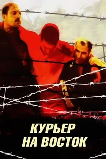 Смотреть Курьер на восток онлайн в HD качестве 720p