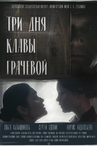 Смотреть Три Дня Клавы Грачевой онлайн в HD качестве 720p