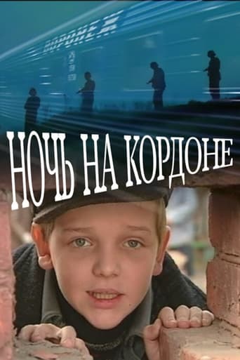 Смотреть Ночь на кордоне онлайн в HD качестве 720p