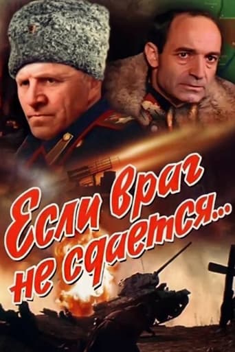 Смотреть Если враг не сдается онлайн в HD качестве 720p