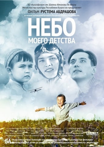 Смотреть Небо моего детства онлайн в HD качестве 720p