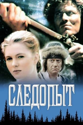 Смотреть Следопыт онлайн в HD качестве 720p