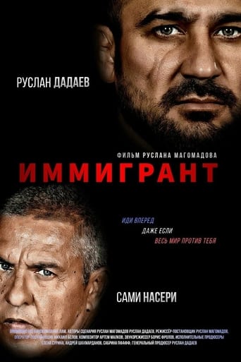 Смотреть Иммигрант онлайн в HD качестве 720p