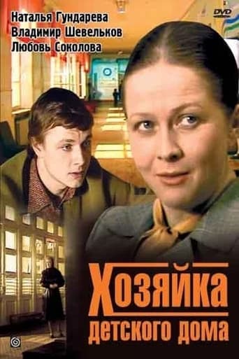 Смотреть Хозяйка детского дома онлайн в HD качестве 720p