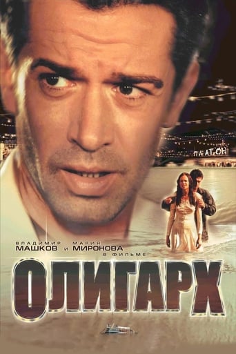 Смотреть Олигарх онлайн в HD качестве 720p