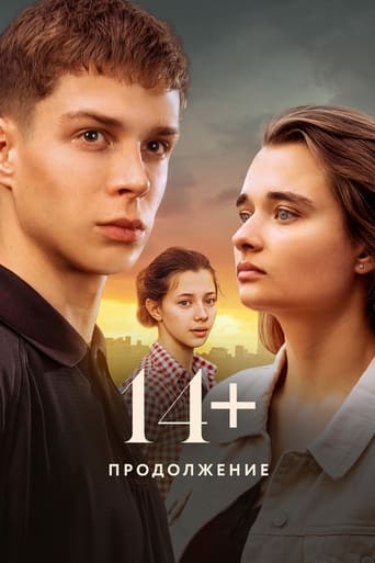 Смотреть 14+: Продолжение онлайн в HD качестве 720p