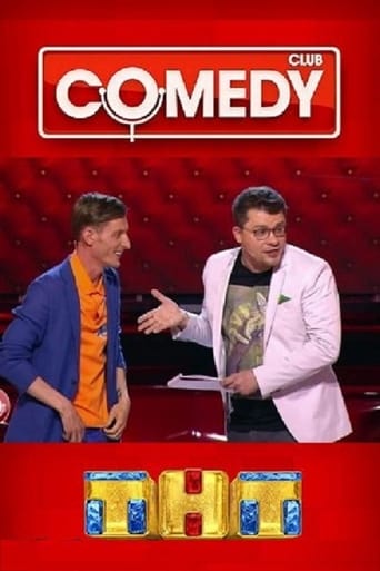 Смотреть Comedy Club онлайн в HD качестве 720p