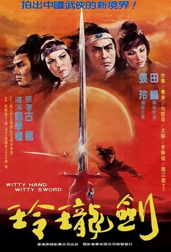 Смотреть Ling long yu shao jian ling long онлайн в HD качестве 720p