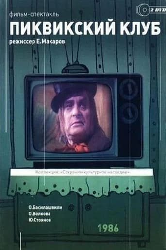 Смотреть Пиквикский клуб онлайн в HD качестве 720p