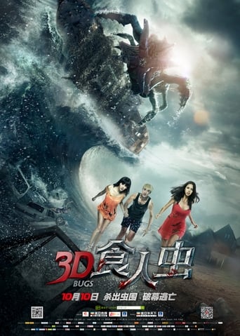 Смотреть Жуки 3D онлайн в HD качестве 720p