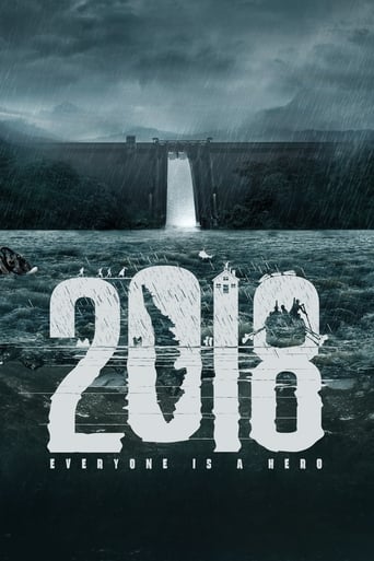 Смотреть 2018 Все герои онлайн в HD качестве 720p