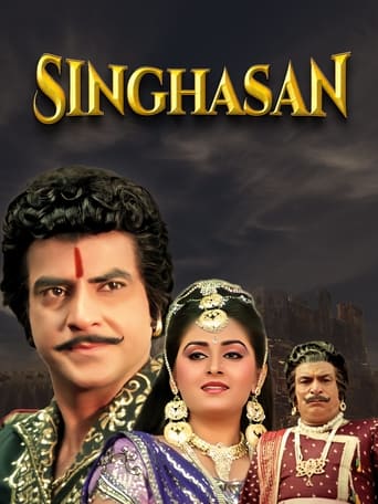 Смотреть Singhasan онлайн в HD качестве 720p