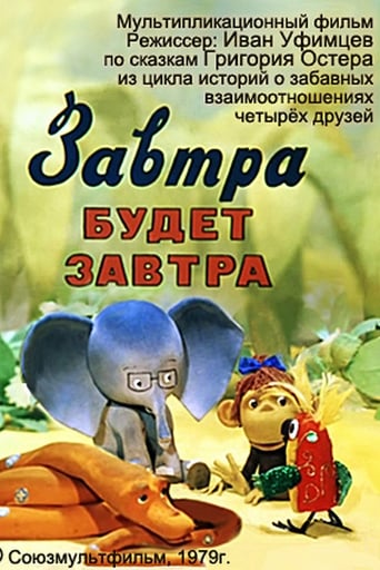 Смотреть Завтра будет завтра онлайн в HD качестве 720p