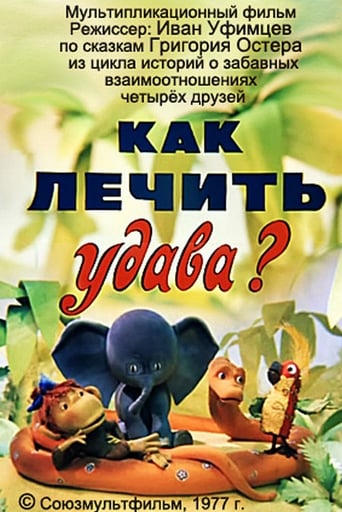 Смотреть Как лечить удава? онлайн в HD качестве 720p