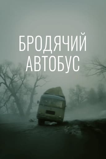 Смотреть Бродячий автобус онлайн в HD качестве 720p