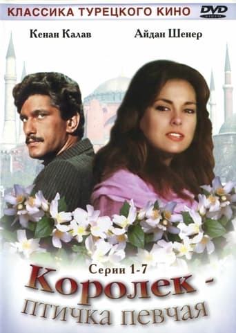 Смотреть Королёк – птичка певчая онлайн в HD качестве 720p