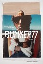 Смотреть Бункер77 онлайн в HD качестве 