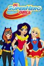 Смотреть DC девчонки-супергерои онлайн в HD качестве 
