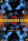 Смотреть Железное поколение 2 онлайн в HD качестве 