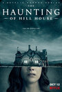 Смотреть Призраки дома на холме онлайн в HD качестве 