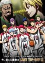 Смотреть Баскетбол Куроко: Последняя игра онлайн в HD качестве 