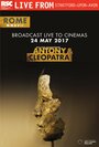 Смотреть RSC: Антоний и Клеопатра онлайн в HD качестве 