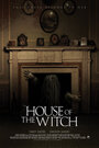 Смотреть Дом ведьмы онлайн в HD качестве 