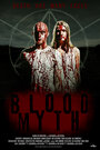 Смотреть Кровавый миф онлайн в HD качестве 