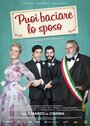 Смотреть Моя большая итальянская гей-свадьба онлайн в HD качестве 
