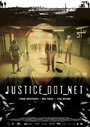 Смотреть Тёмное правосудие онлайн в HD качестве 