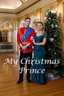 Смотреть Мой рождественский принц онлайн в HD качестве 