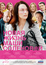 Смотреть Новая жизнь Маши Соленовой на HDrezka онлайн в HD качестве 720p