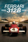 Смотреть Ferrari 312B онлайн в HD качестве 
