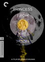 Смотреть Принцесса с луны онлайн в HD качестве 