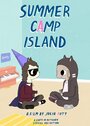 Смотреть Остров летнего лагеря онлайн в HD качестве 