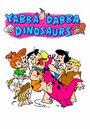 Смотреть Ябба-дабба динозавры! онлайн в HD качестве 