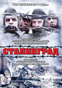 Смотреть Сталинград онлайн в HD качестве 
