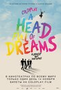 Смотреть Coldplay: Голова, полная мечтаний онлайн в HD качестве 