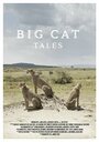 Смотреть Большие кошки Кении онлайн в HD качестве 