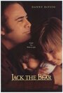 Смотреть Джек-медведь онлайн в HD качестве 