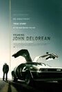 Смотреть Открывая Джона ДеЛореана онлайн в HD качестве 