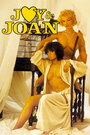 Смотреть Джой и Джоан онлайн в HD качестве 